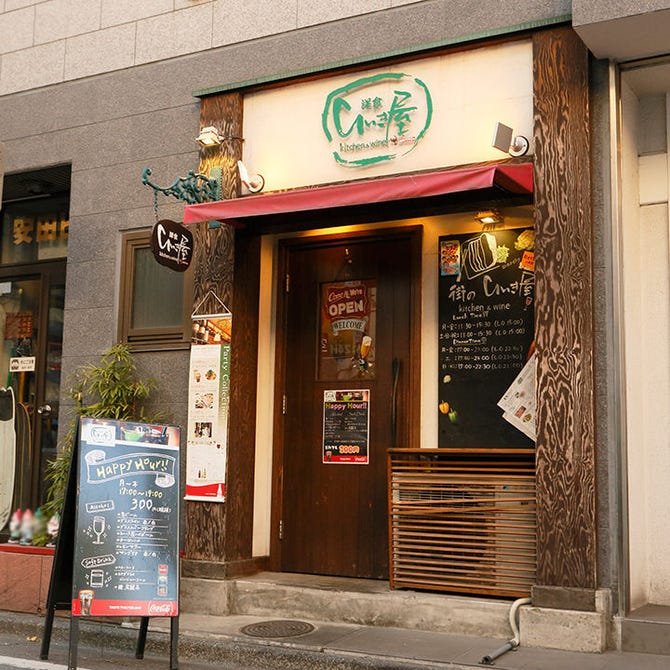 洋食 ひいき屋 大宮駅西口 大宮 イタリアン イタリア料理 ぐるなび