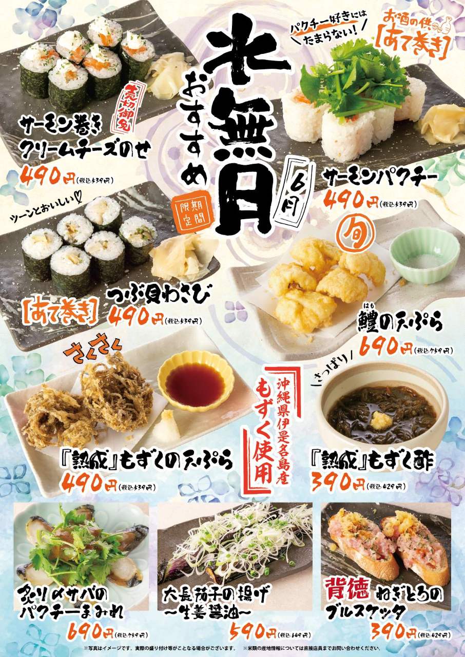 相撲茶屋 ちゃんこ江戸沢 両国総本店（両国/ちゃんこ（ちゃんこ鍋