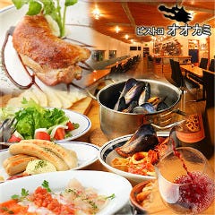 ビストロ オオカミ 