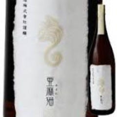 暑い日の亜麻猫シャーベット 新政酒造 天蛙 亜麻猫スパークの保存にかかる注意点 定価並で購入した日記 天空の城 楽天ブログ