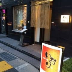 四季旬菜 いおり_駅近！JR琵琶湖線 南草津駅 徒歩2分