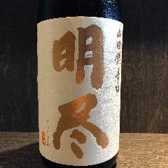 明尽 四季旬菜 いおり_明尽