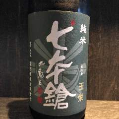 七本槍 玉栄 四季旬菜 いおり_七本槍 玉栄