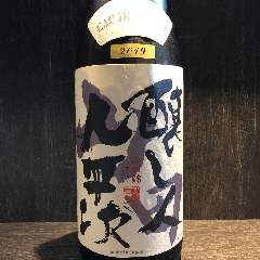 醸し人九平次 四季旬菜 いおり_醸し人九平次