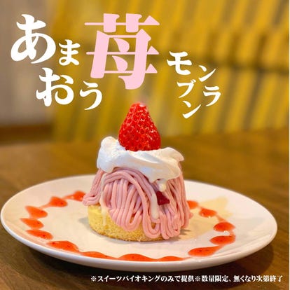 ランチならここ 豊橋のパンケーキでおすすめしたい人気のお店 ぐるなび