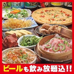 個室・九州沖縄 芋んちゅ 東岡崎店 