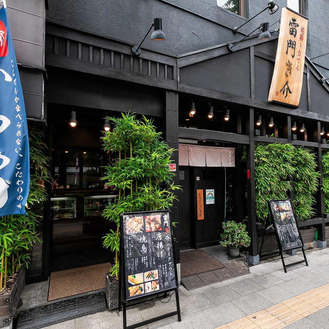公の場での発言・インタビュー報道記録