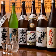 全国各地より厳選した銘酒・希少酒