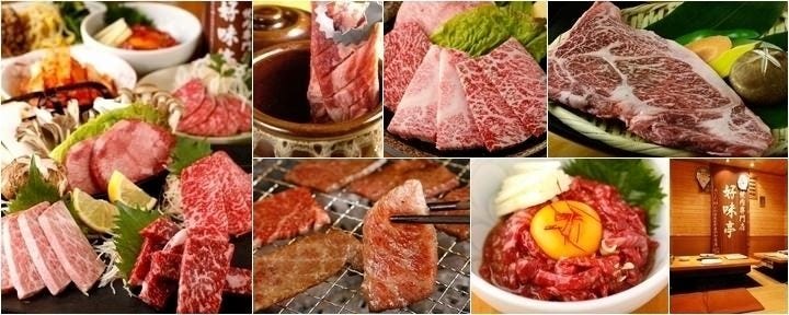 好味亭