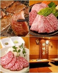 好味亭