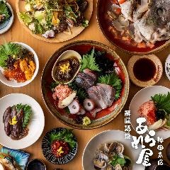 和食居酒屋 あられ屋 神田本店 