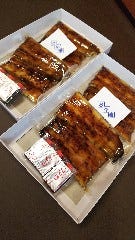 うな徳