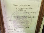 千代田区独自の新しい日常店認定クラス2保健所の方来て認定！