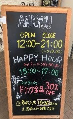 And You 公津の杜 成田 佐原 洋食屋 ぐるなび