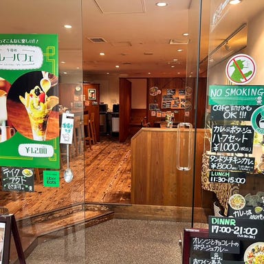 スパイスカレー SPC_ゆっくり会話ができる個室