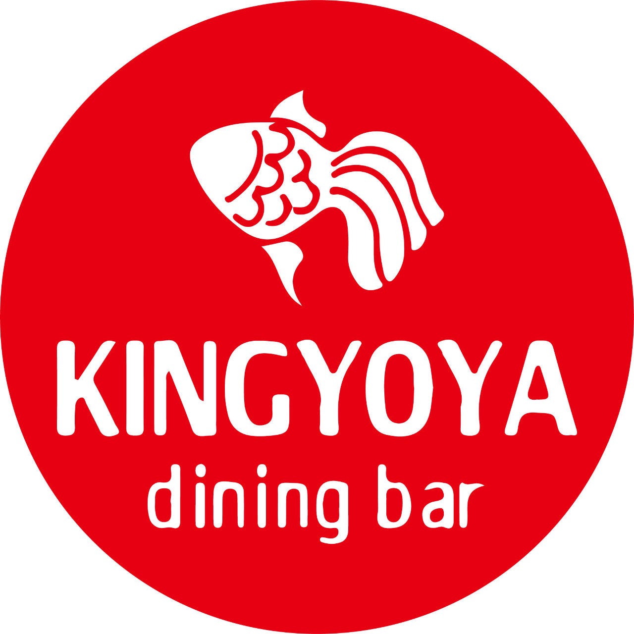 Dining Bar 金魚屋 その他 ぐるなび