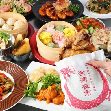 å°æ¹ŸãŸãããšé£ã¹æŸé¡ å°æ¹Ÿå€åž æ¢
ç°åº_é£ã¹æŸé¡ã¡ãã¥ãŒã100çš®é¡ä»¥äž