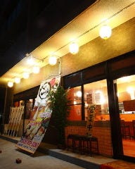 串もん魚もん居酒屋ごえん ひたち野うしく店