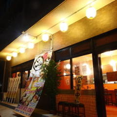 串もん魚もん居酒屋ごえん ひたち野うしく店