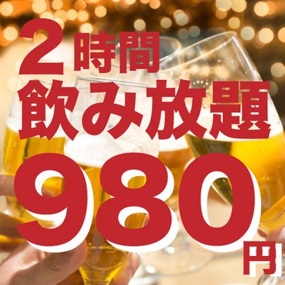 美味しいお店が見つかる 新宿の居酒屋でおすすめしたい人気のお店 ぐるなび