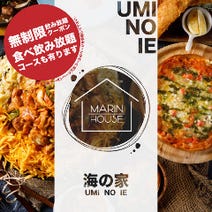 新宿 女子会におすすめ 3 000円以内 おすすめ人気レストラン ぐるなび 新宿 女子会におすすめ 3 000円以内 おすすめ人気レストラン ぐるなび