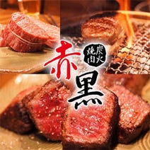 北千住 ランチ 焼肉 たっぷりランチ おすすめ人気レストラン ぐるなび 北千住 ランチ 焼肉 たっぷりランチ おすすめ人気レストラン ぐるなび