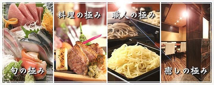 観世水