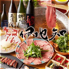 忘年会 新年会特集 御茶ノ水の大人数でも入れる個室 忘年会 新年会におすすめのお店 ぐるなび