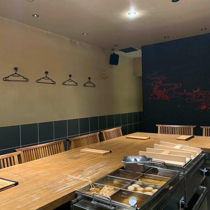 おでん 旧 酒処 ジャンゴ 倉敷 居酒屋 ぐるなび