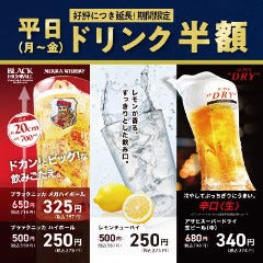 寿司・和食 がんこ 高槻店