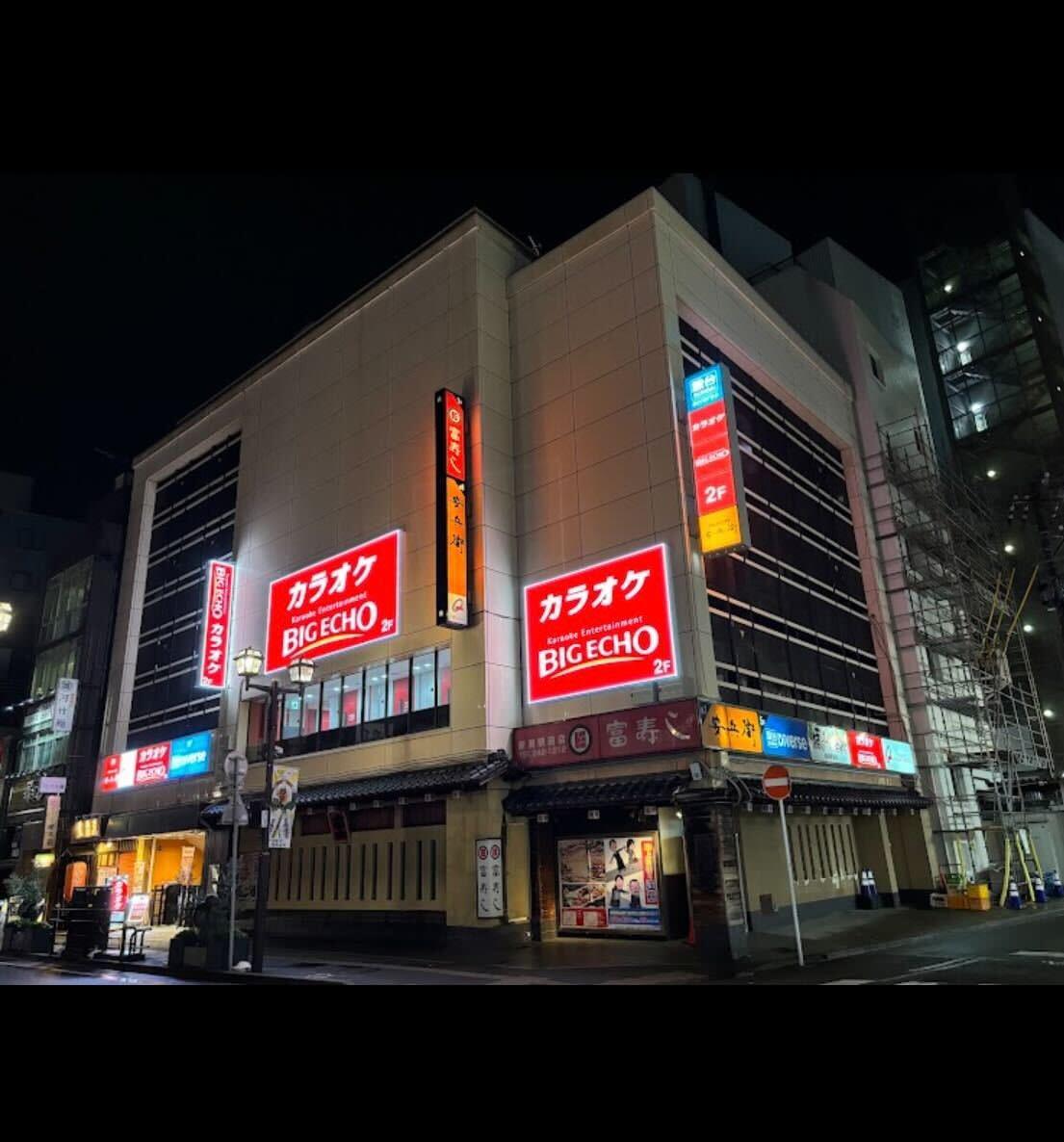 カラオケ ビッグエコー 新潟駅前弁天通店（新潟市中央区/イタリアン