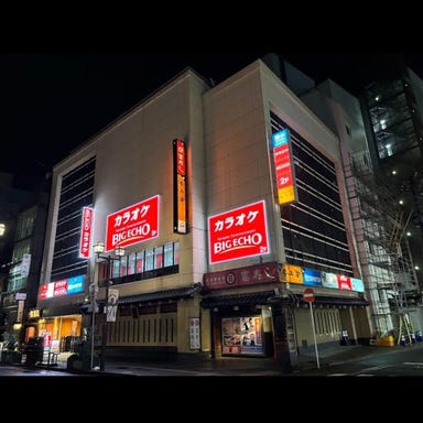 カラオケ ビッグエコー 新潟駅前弁天通店_アクセス便利
