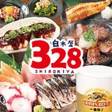 横浜の女子会 3時間以上飲み放題付きの宴会 パーティー おすすめコース ぐるなび人気レストラン 横浜の女子会 3時間以上飲み放題付きの宴会 パーティー おすすめコース ぐるなび人気レストラン