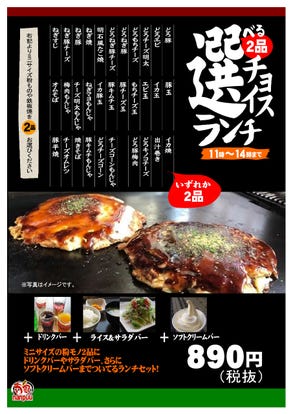 富田林駅周辺 ランチ 個室 おすすめ人気レストラン ぐるなび