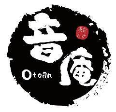 音庵