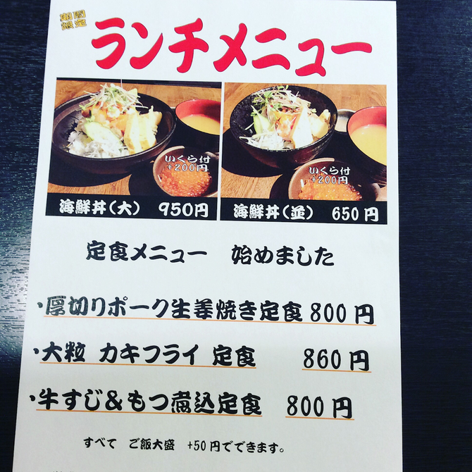 炭火焼鳥 個室 くいしん坊 大将 日暮里 居酒屋 ぐるなび 炭火焼鳥 個室 くいしん坊 大将 日暮里 居酒屋 ぐるなび