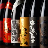 ◆スタッフ厳選のお料理に旬の日本酒・焼酎も豊富にご用意！