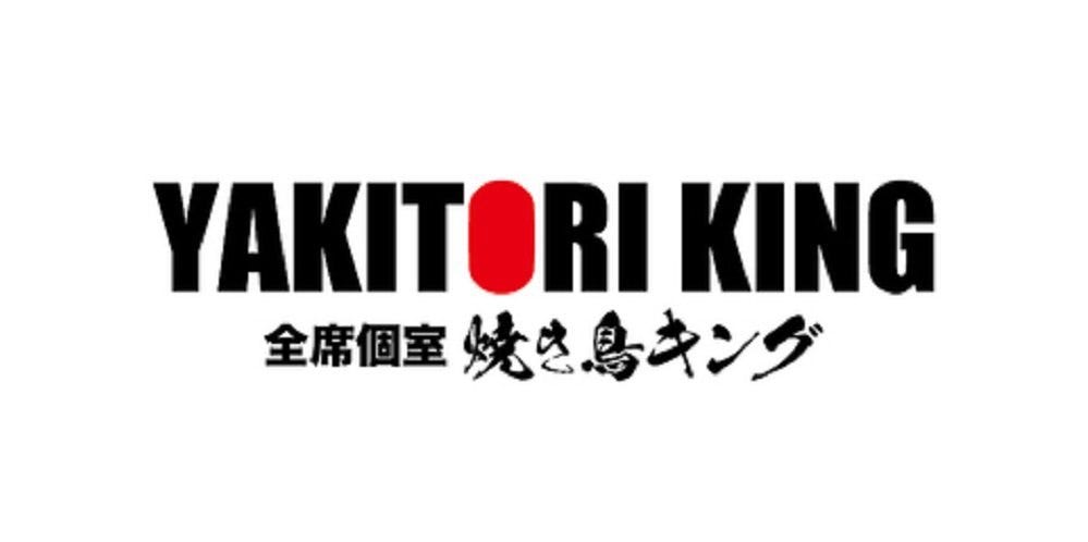 3時間飲み放題＆食べ放題 個室居酒屋 焼き鳥キング 本店