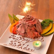 誕生日&記念日に肉ケーキ♪