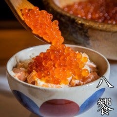 mare 八饗 ‐はちきょう‐