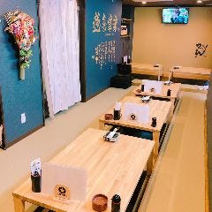 むすび処 居酒屋 てん 奈良市 居酒屋 ぐるなび むすび処 居酒屋 てん 奈良市 居酒屋 ぐるなび