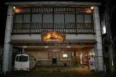 割烹三笠