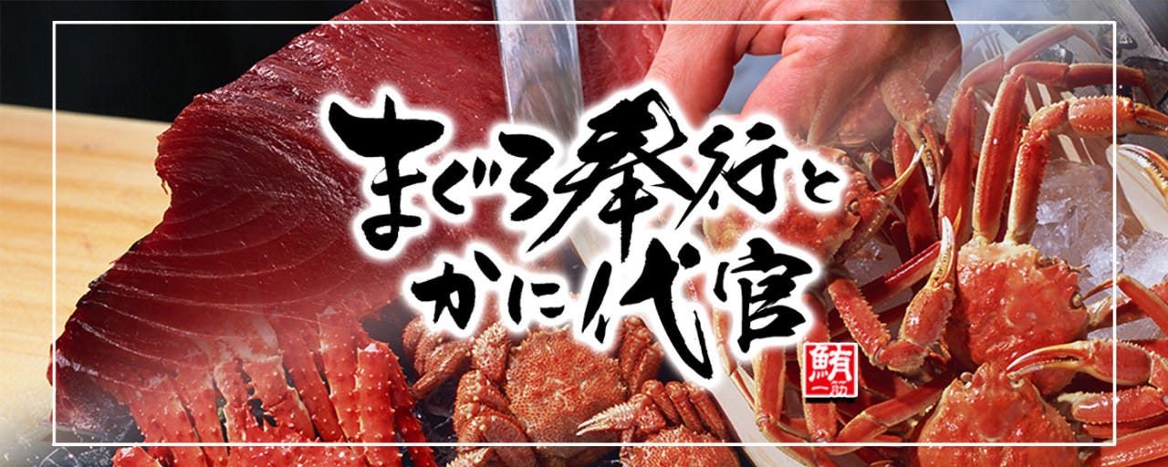 炭火焼鳥 鳥三昧 新橋店