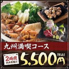 九州料理 かば屋 銚子駅前店 