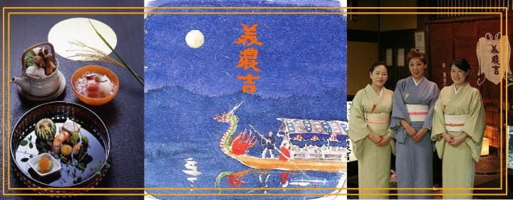 京懐石 美濃吉 心斎橋御堂筋店