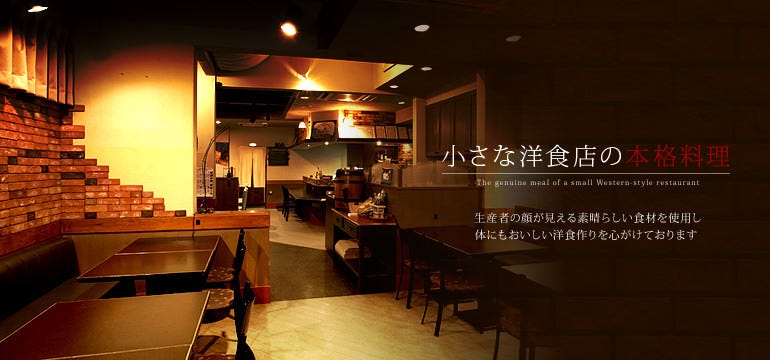 ステーキ・洋食のTANTO屋