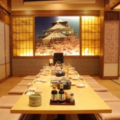 個室居酒屋 海鮮料理 さかなや道場 豊中駅前店