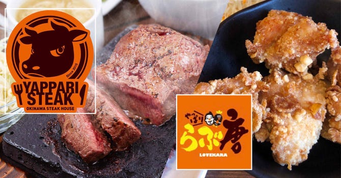 やっぱりステーキ 鈴鹿白子店 鈴鹿 ステーキ ぐるなび