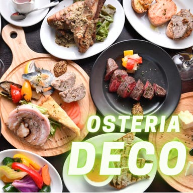 両国OSTERIA DECO～オステリアデコ～  メニューの画像