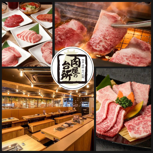 当店のこだわり